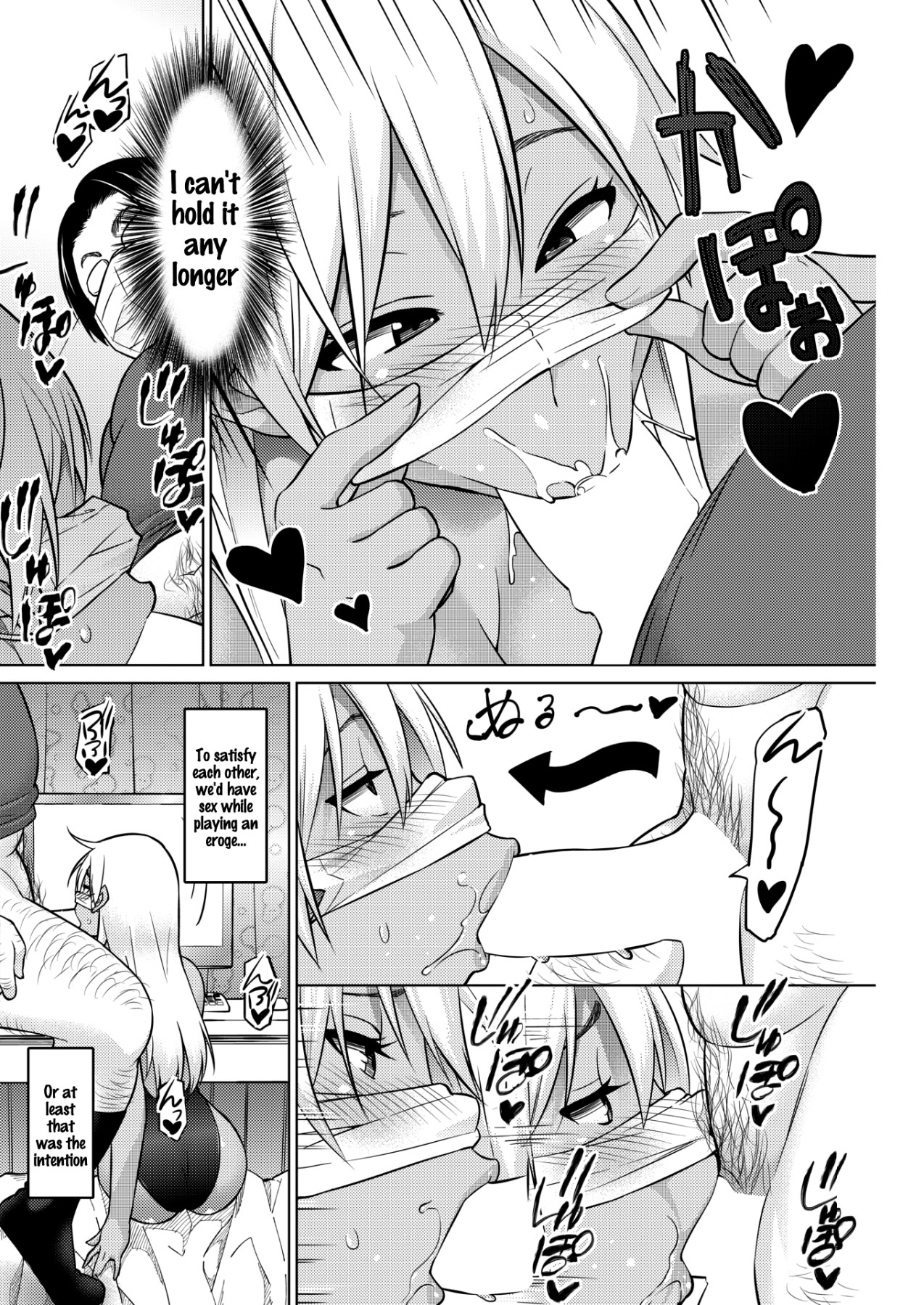 Hentai Manga Comic-Hana-Channel Ch.1-4-Read-56